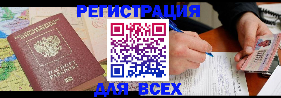 форма 3 в Сосногорске